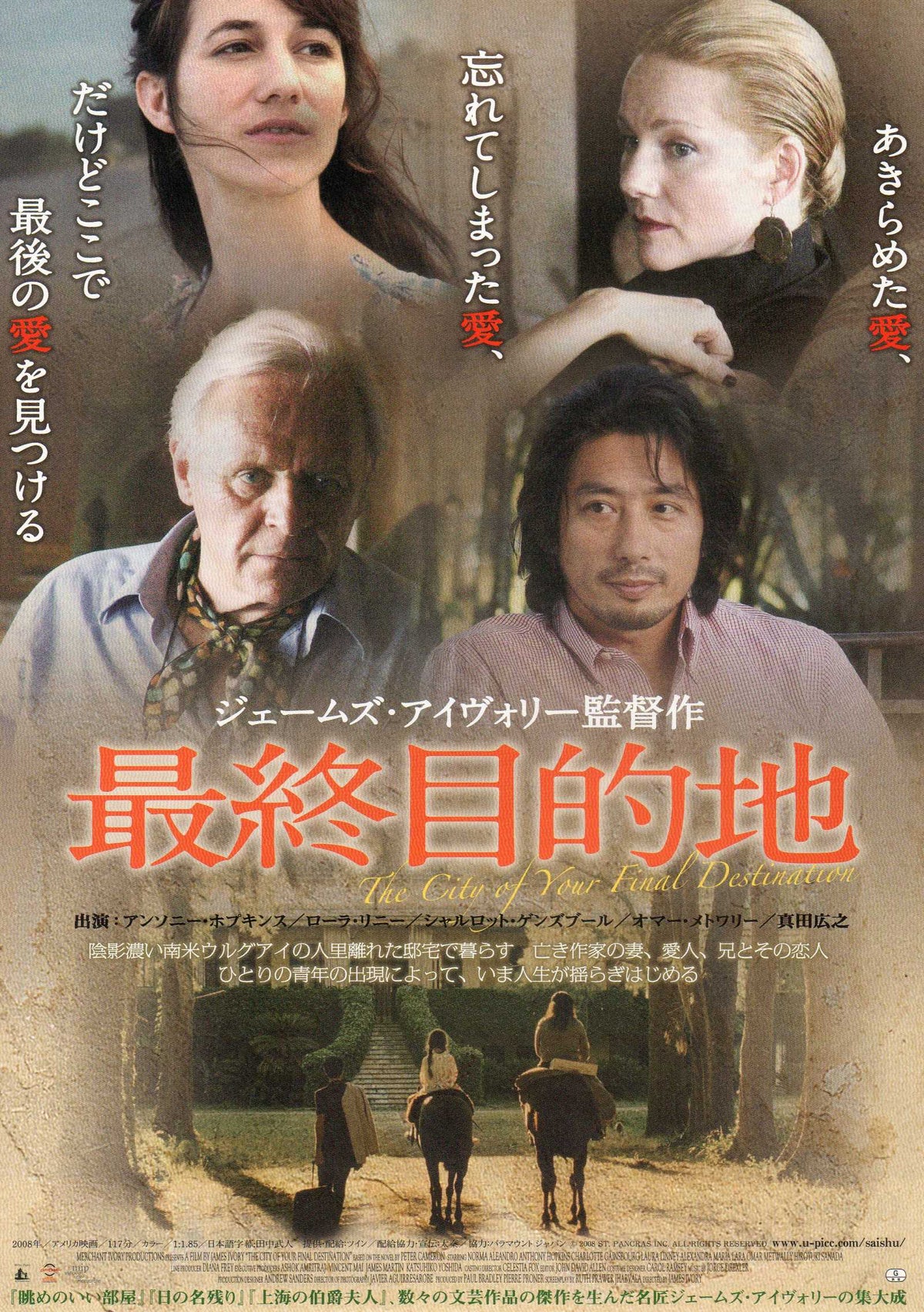 The City of Your Final Destination Japanese Chirashi Mini Ad-Flyer Poster 2009