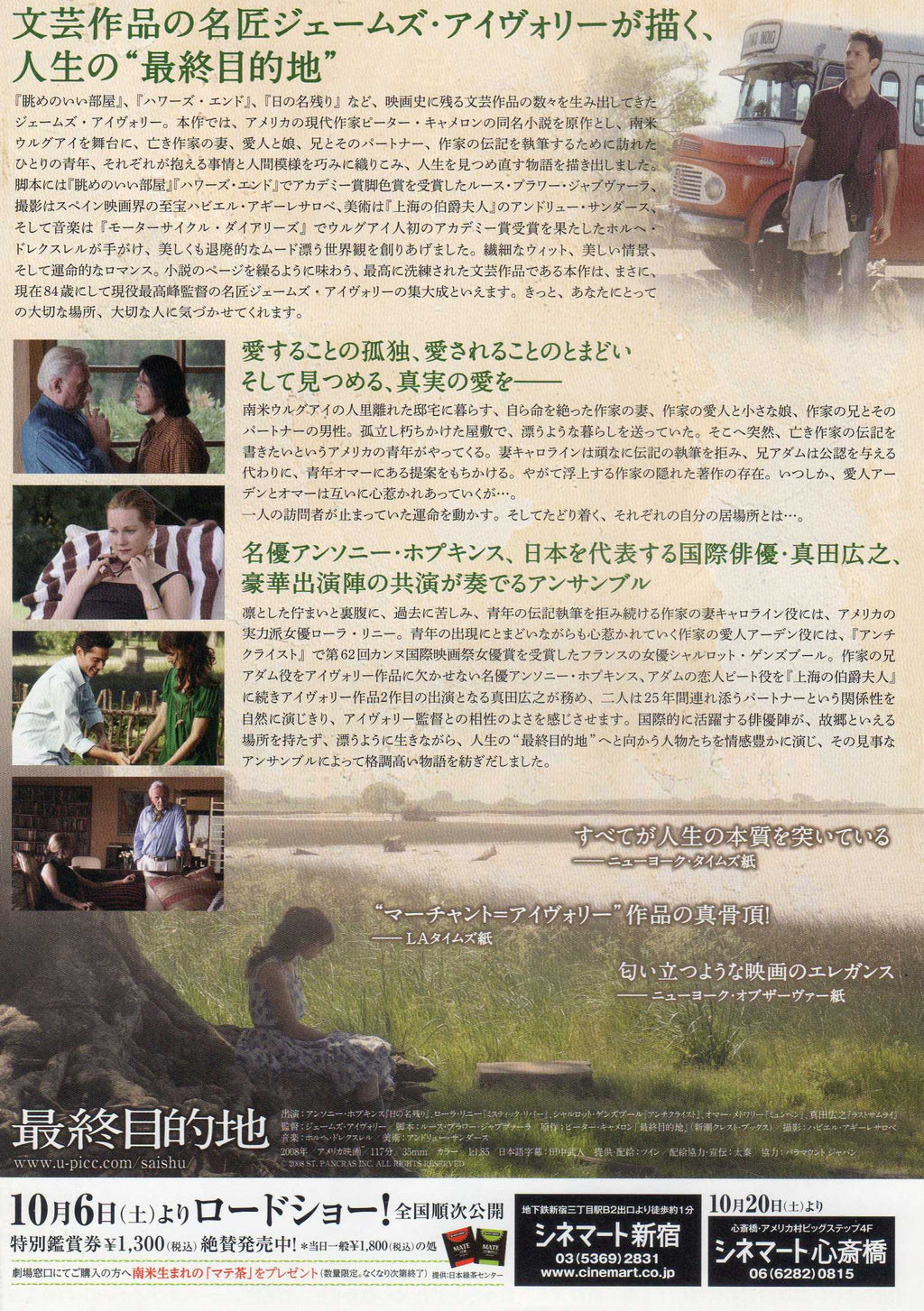 The City of Your Final Destination Japanese Chirashi Mini Ad-Flyer Poster 2009