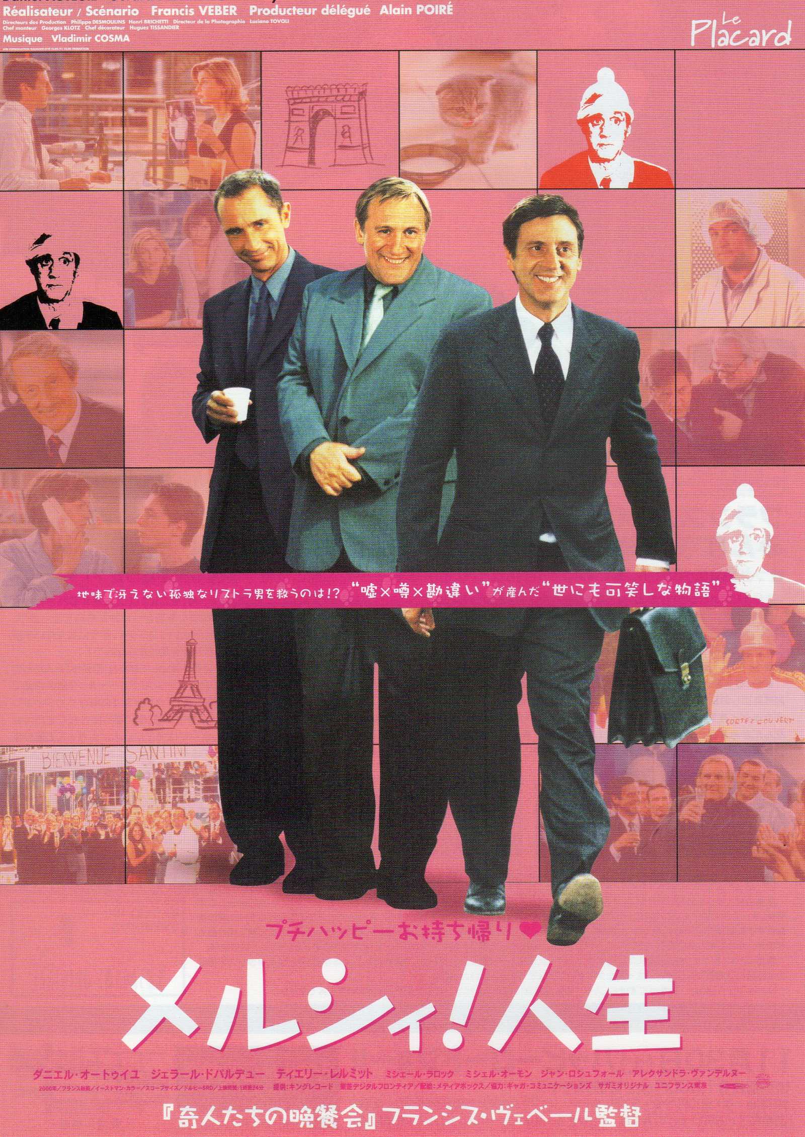 The Closet Le Placard Japanese Chirashi Mini Ad-Flyer Poster 2001