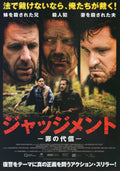 The Cost Japanese Chirashi Mini Ad-Flyer Poster 2022