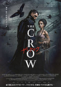 The Crow Japanese Chirashi Mini Ad-Flyer Poster 2024