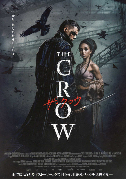 The Crow Japanese Chirashi Mini Ad-Flyer Poster 2024