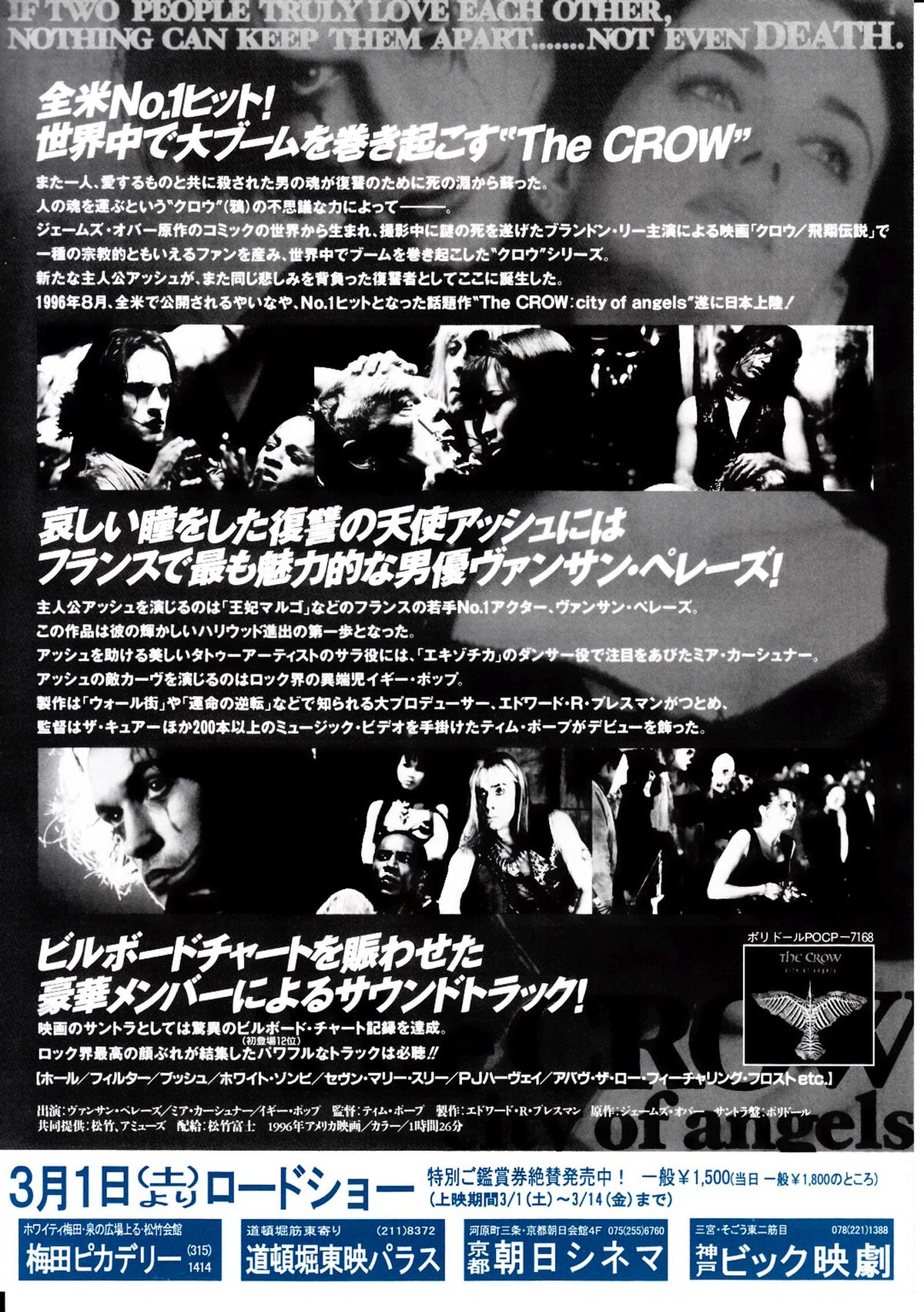 Crow City of Angels Japanese Chirashi Mini Ad-Flyer Poster 1996