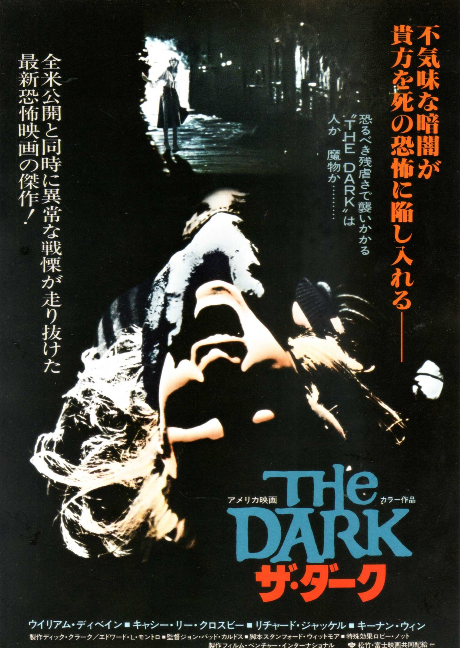 The Dark Japanese Chirashi Mini Ad-Flyer Poster 1979