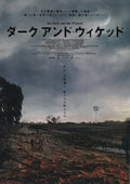 The Dark And The Wicked Japanese Chirashi Mini Ad-Flyer Poster 2020