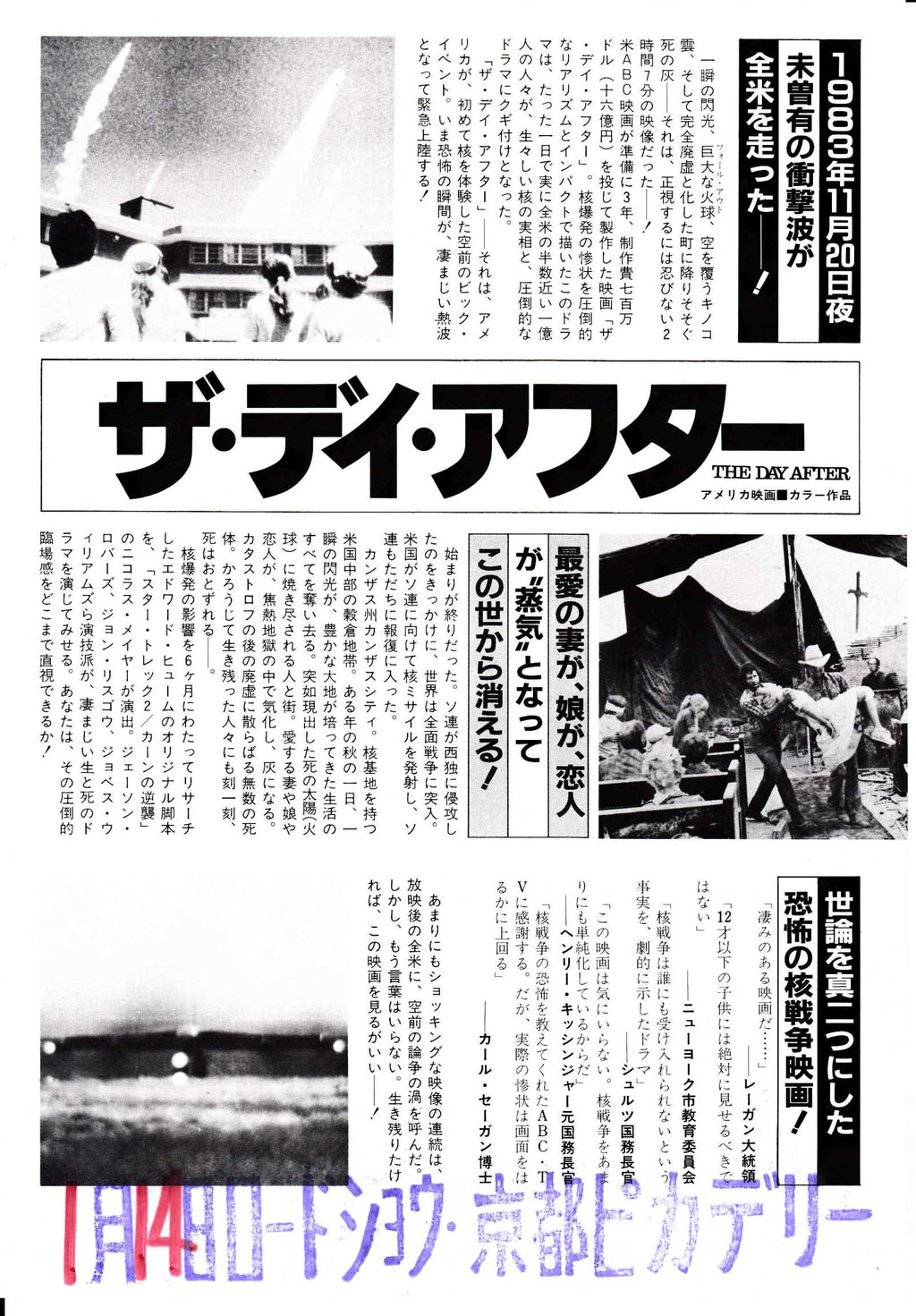 The Day After Japanese Chirashi Mini Ad-Flyer Poster 1983