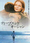 The Deep End of The Ocean Japanese Chirashi Mini Ad-Flyer Poster 1999 Pfeiffer