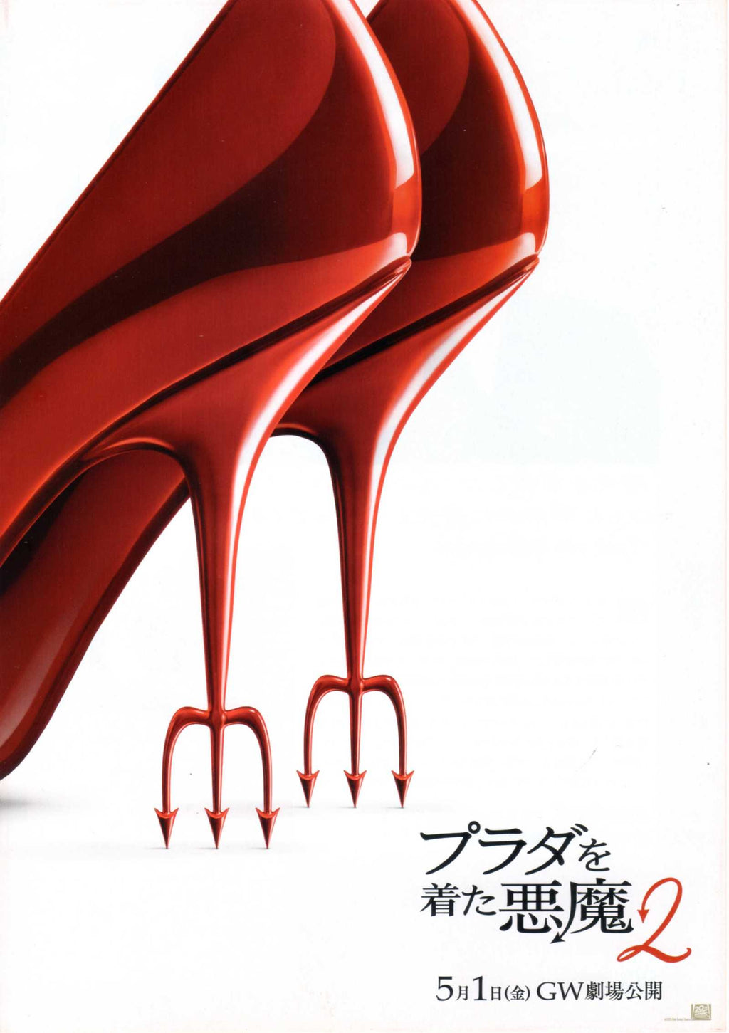 The Devil Wears Prada 2 Japanese Chirashi Mini Ad-Flyer Poster 2026 A