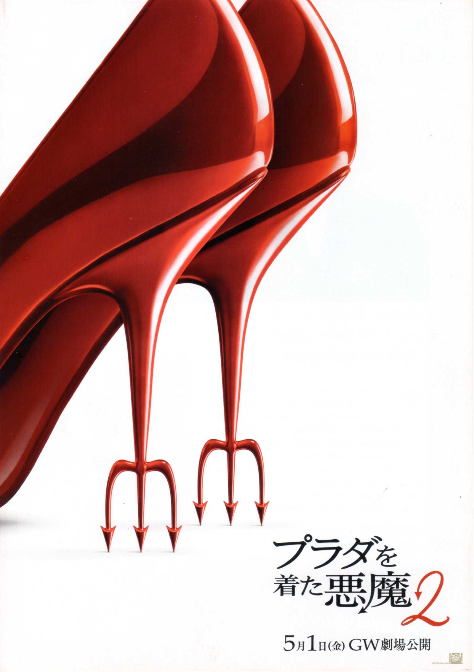 The Devil Wears Prada 2 Japanese Chirashi Mini Ad-Flyer Poster 2026 A