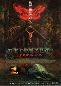 The Devil's Bath Japanese Chirashi Mini Ad-Flyer Poster 2024