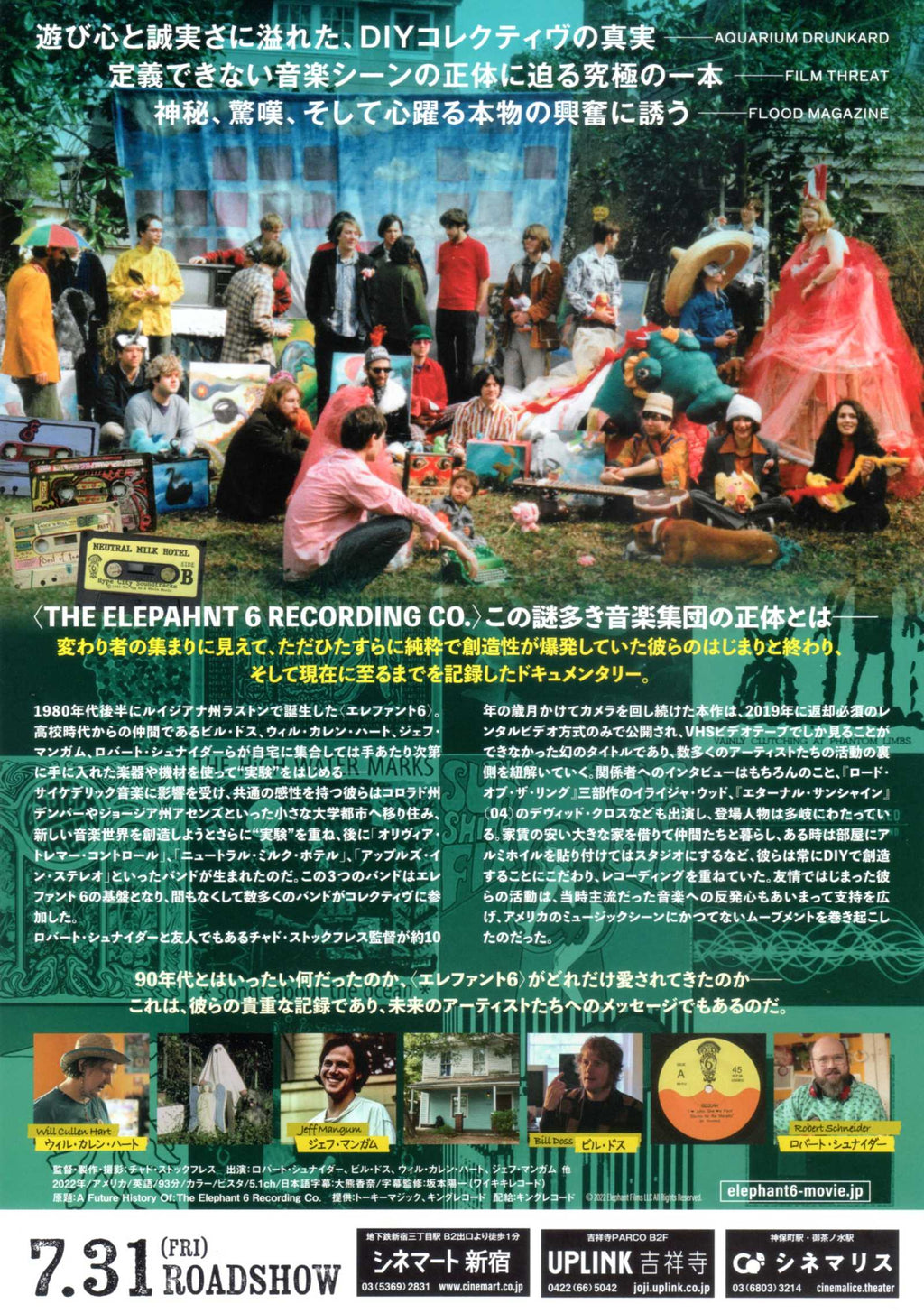 The Elephant 6 Recording Co. Japanese Chirashi Mini Ad-Flyer Poster 2022