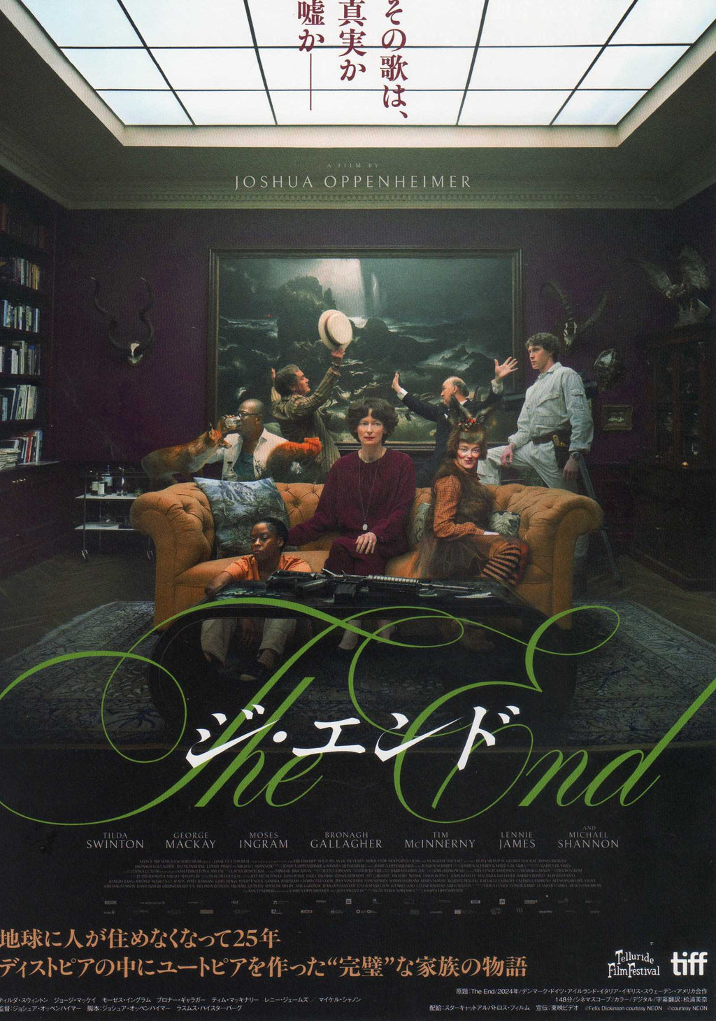 The End Japanese Chirashi Mini Ad-Flyer Poster 2024