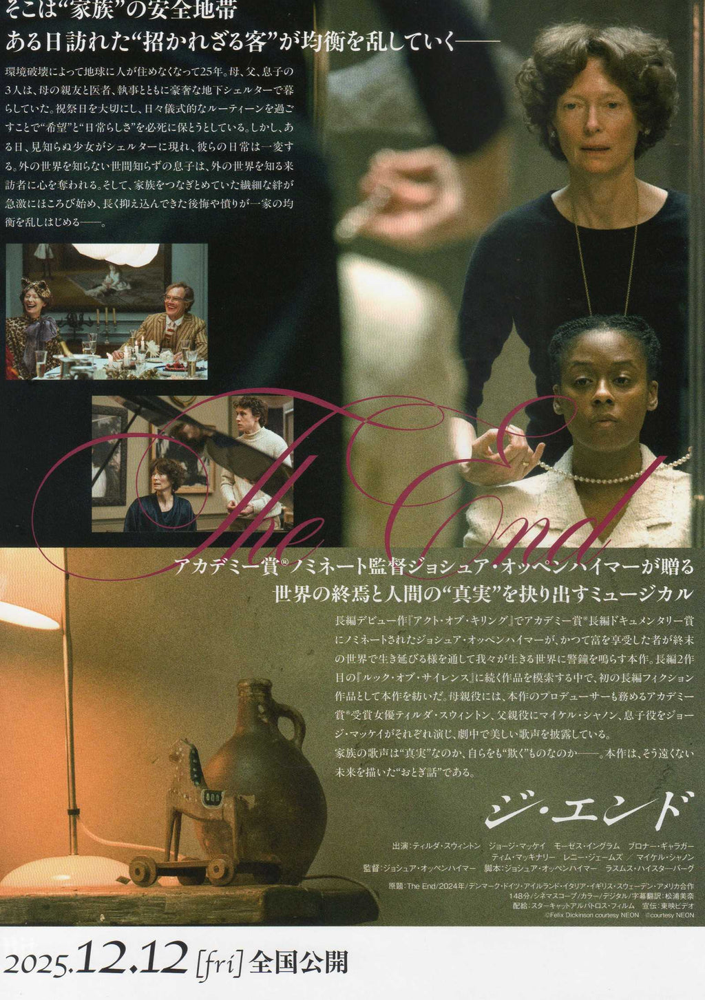 The End Japanese Chirashi Mini Ad-Flyer Poster 2024