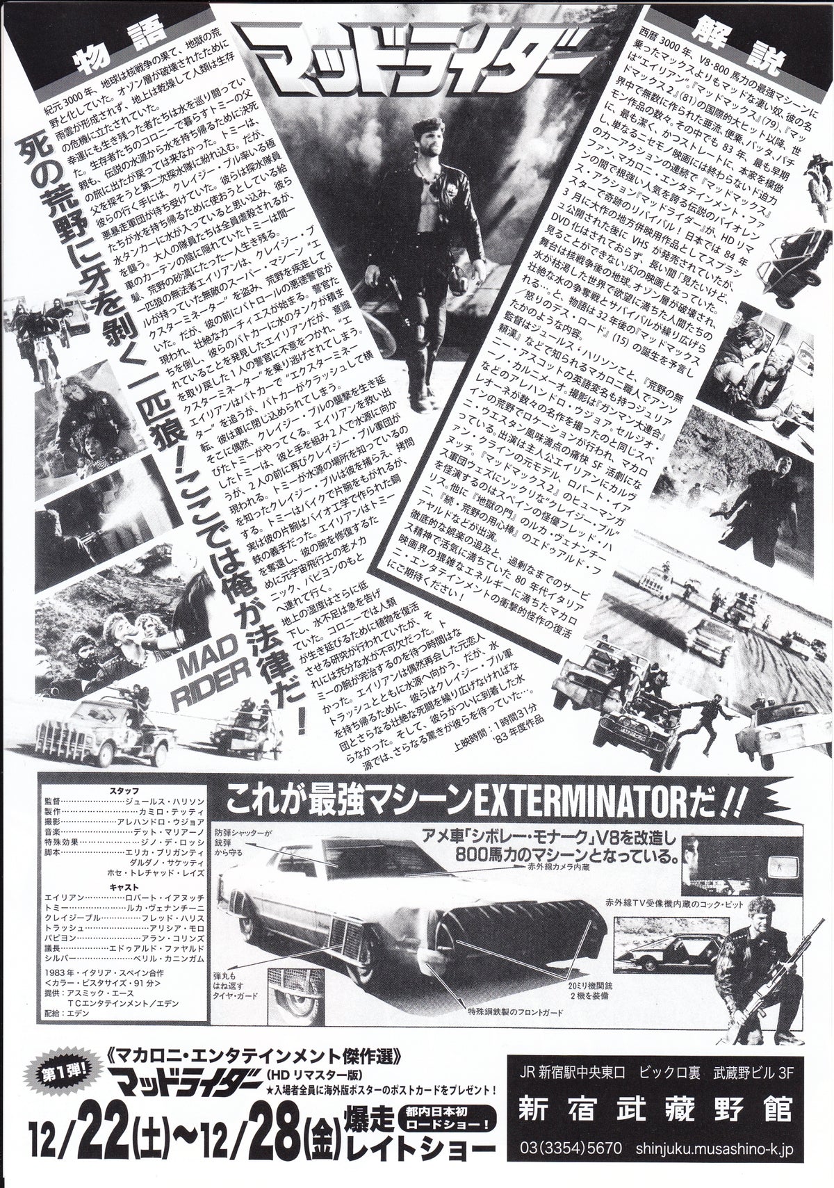 The Exterminators of The Year 3000 Japanese Chirashi Mini Ad-Flyer Poster 1983