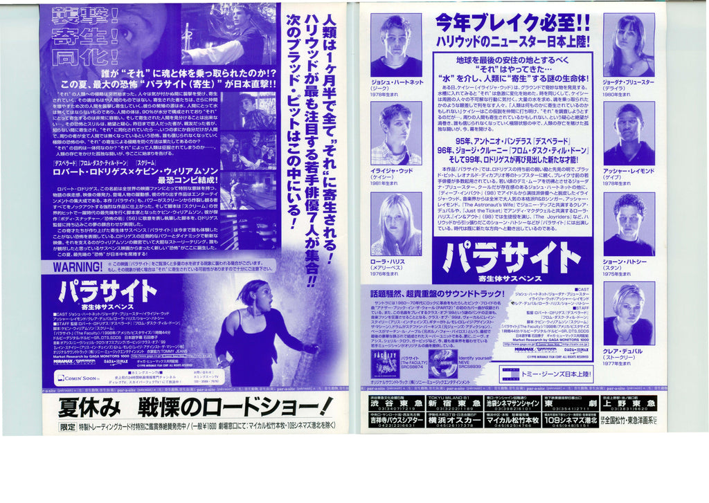 The Faculty Japanese Chirashi Mini Ad-Flyer Poster 1998 4p Rodriguez