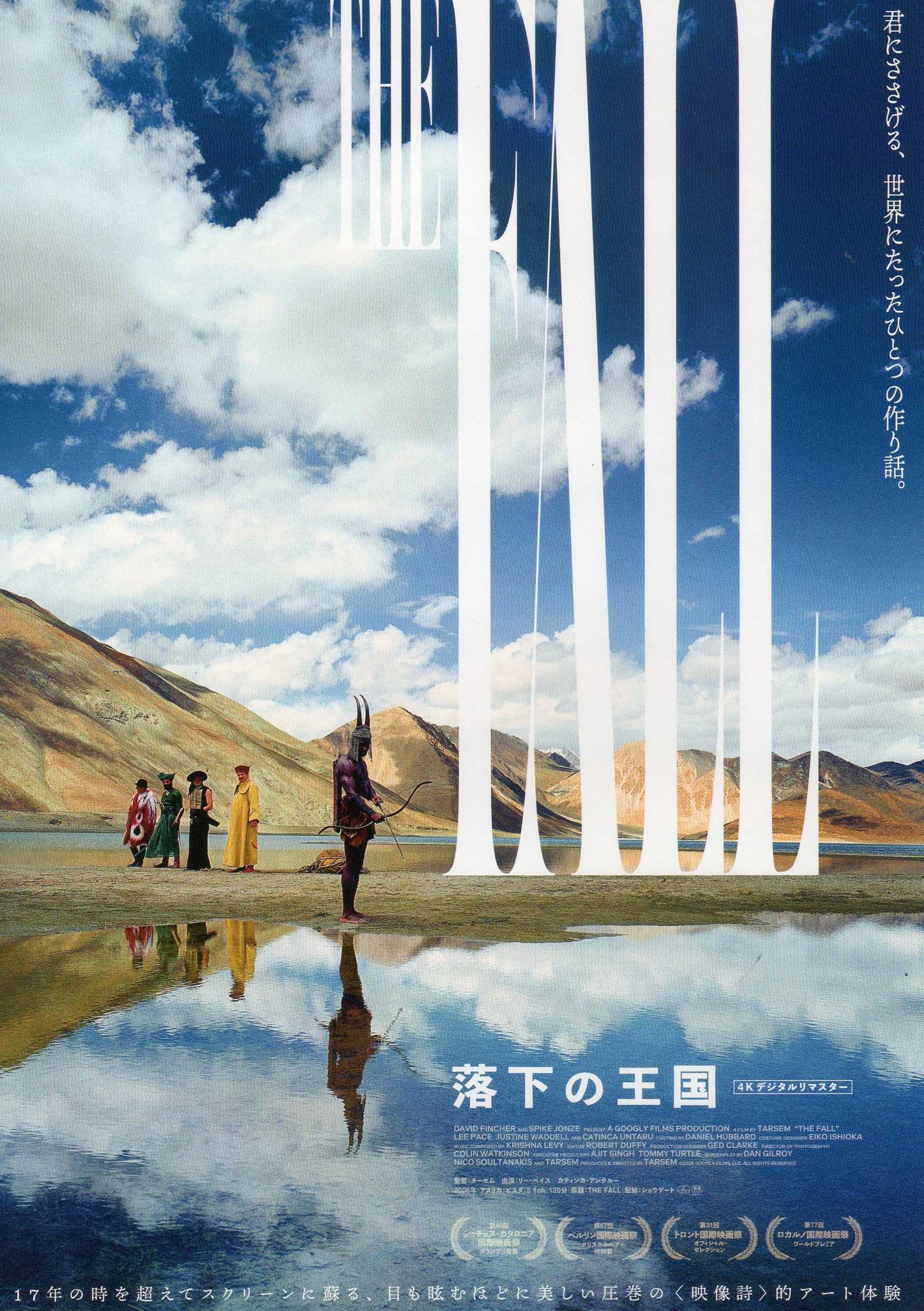 The Fall Japanese Chirashi Mini Ad-Flyer Poster 2006R