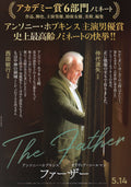 The Father Japanese Chirashi Mini Ad-Flyer Poster 2020 4p