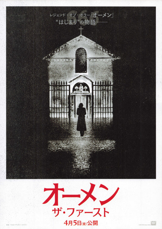 The First Omen Japanese Chirashi Mini Ad-Flyer Poster 2024