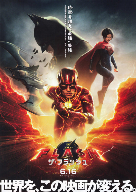 The Flash Japanese Chirashi Mini Ad-Flyer Poster 2023 B D.C.