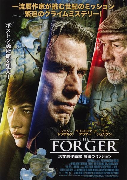 The Forger Japanese Chirashi Mini Ad-Flyer Poster 2014