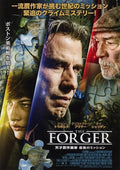 The Forger Japanese Chirashi Mini Ad-Flyer Poster 2014
