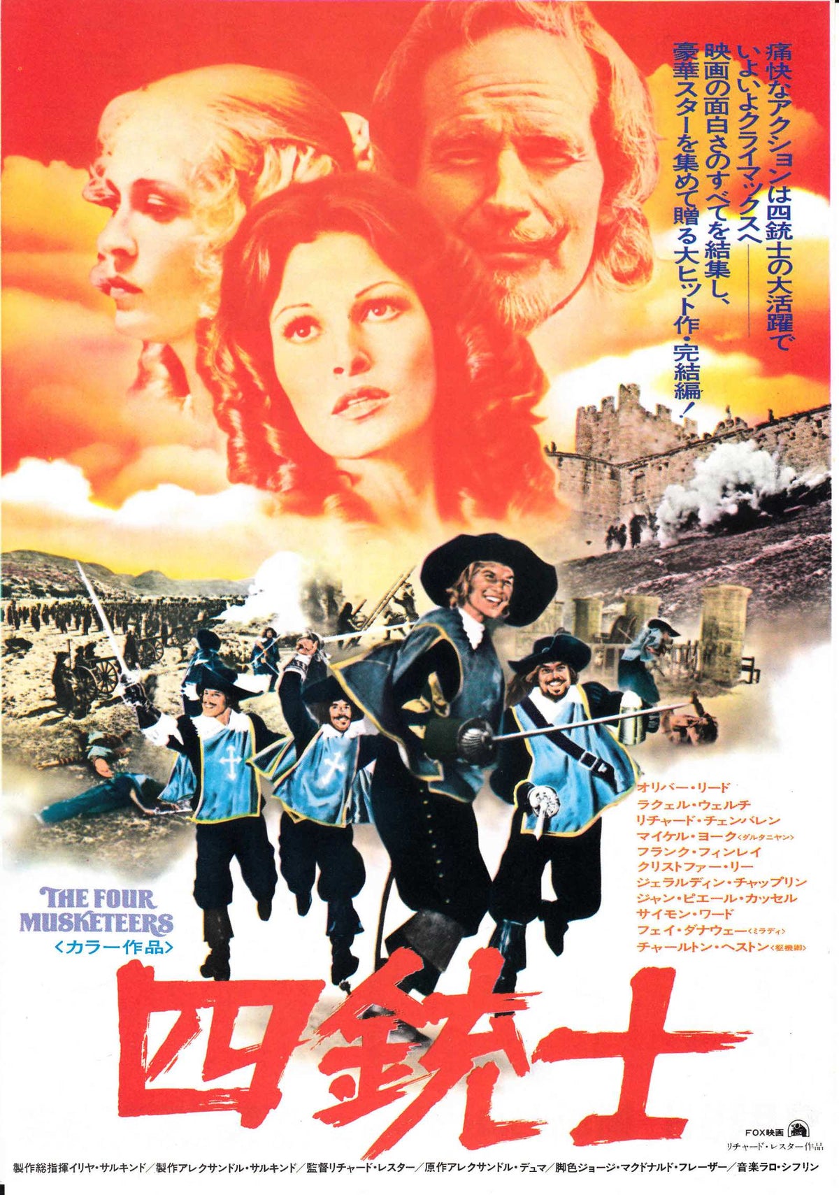 The Four Musketeers Milady's Revenge Japanese Chirashi Mini Ad-Flyer Poster 1974