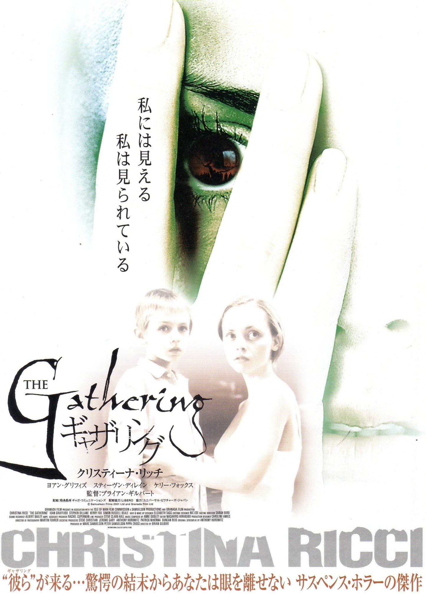 The Gathering Japanese Chirashi Mini Ad-Flyer Poster 2002 Christina Ricci