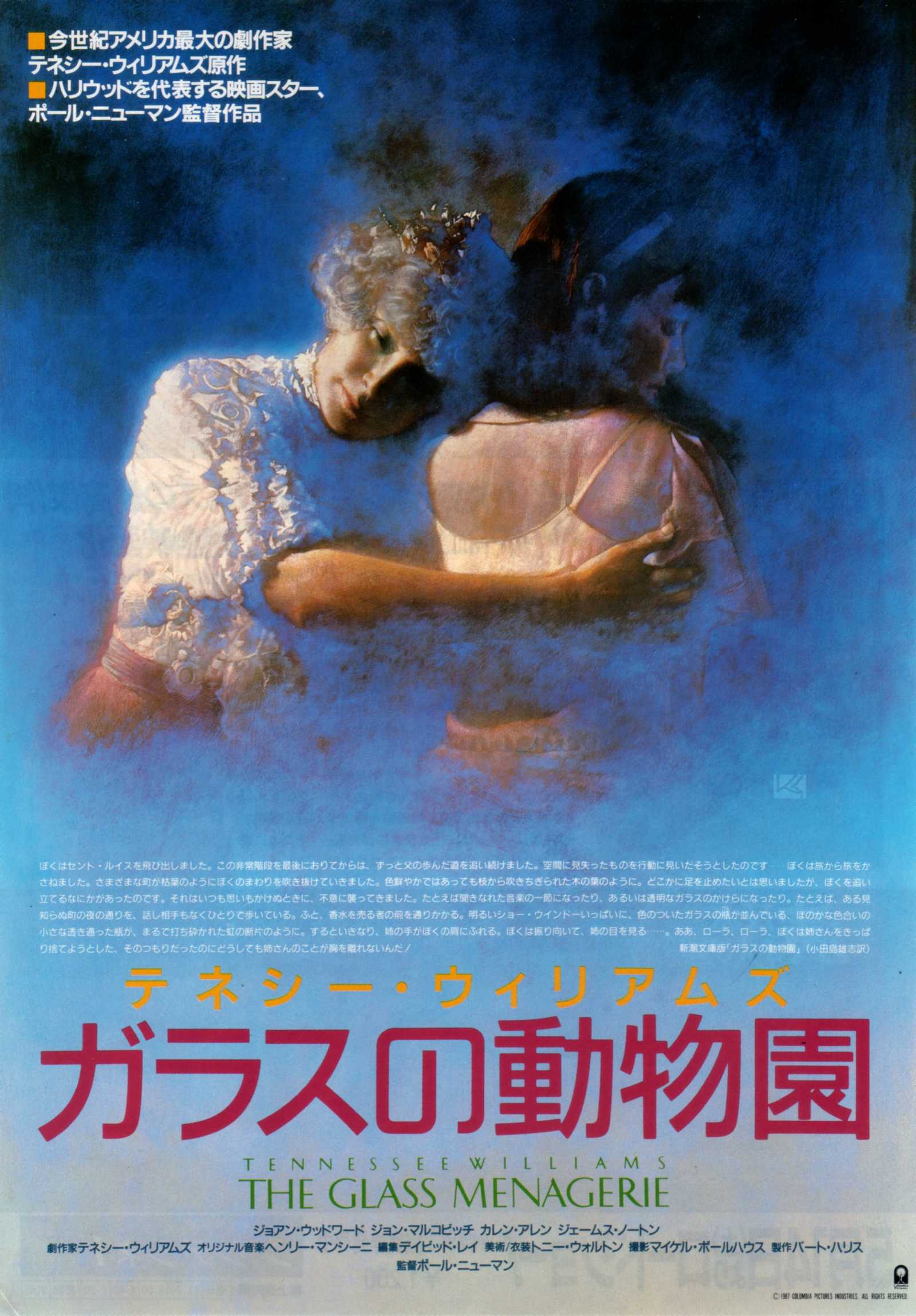 The Glass Menagerie Japanese Chirashi Mini Ad-Flyer Poster 1987 *