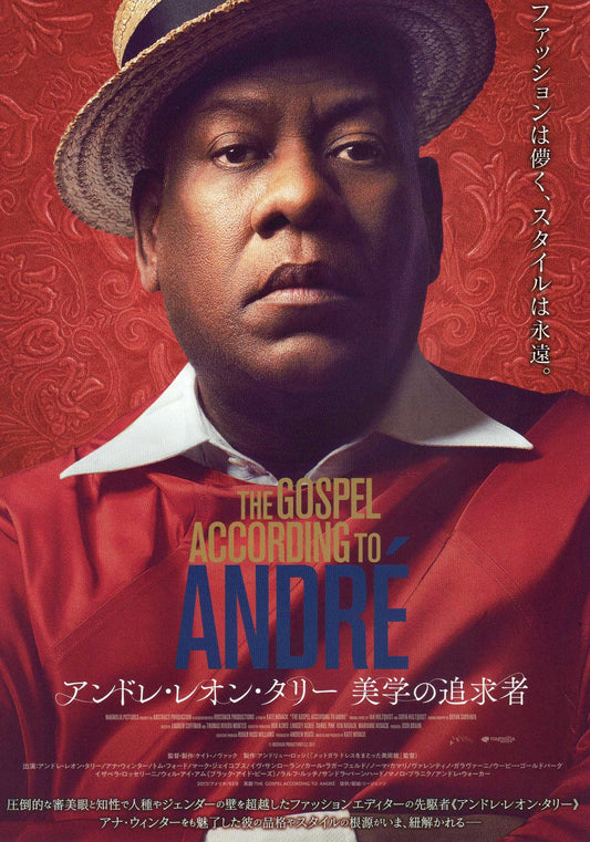 Gospel André Leon Talley Japanese Chirashi Mini Ad-Flyer Poster 2017