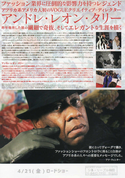Gospel André Leon Talley Japanese Chirashi Mini Ad-Flyer Poster 2017
