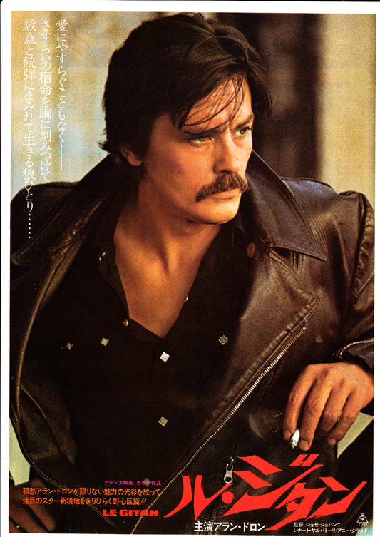 The Gypsy - Le Gitan Japanese Chirashi Mini Ad-Flyer Poster 1975 Alain Delon