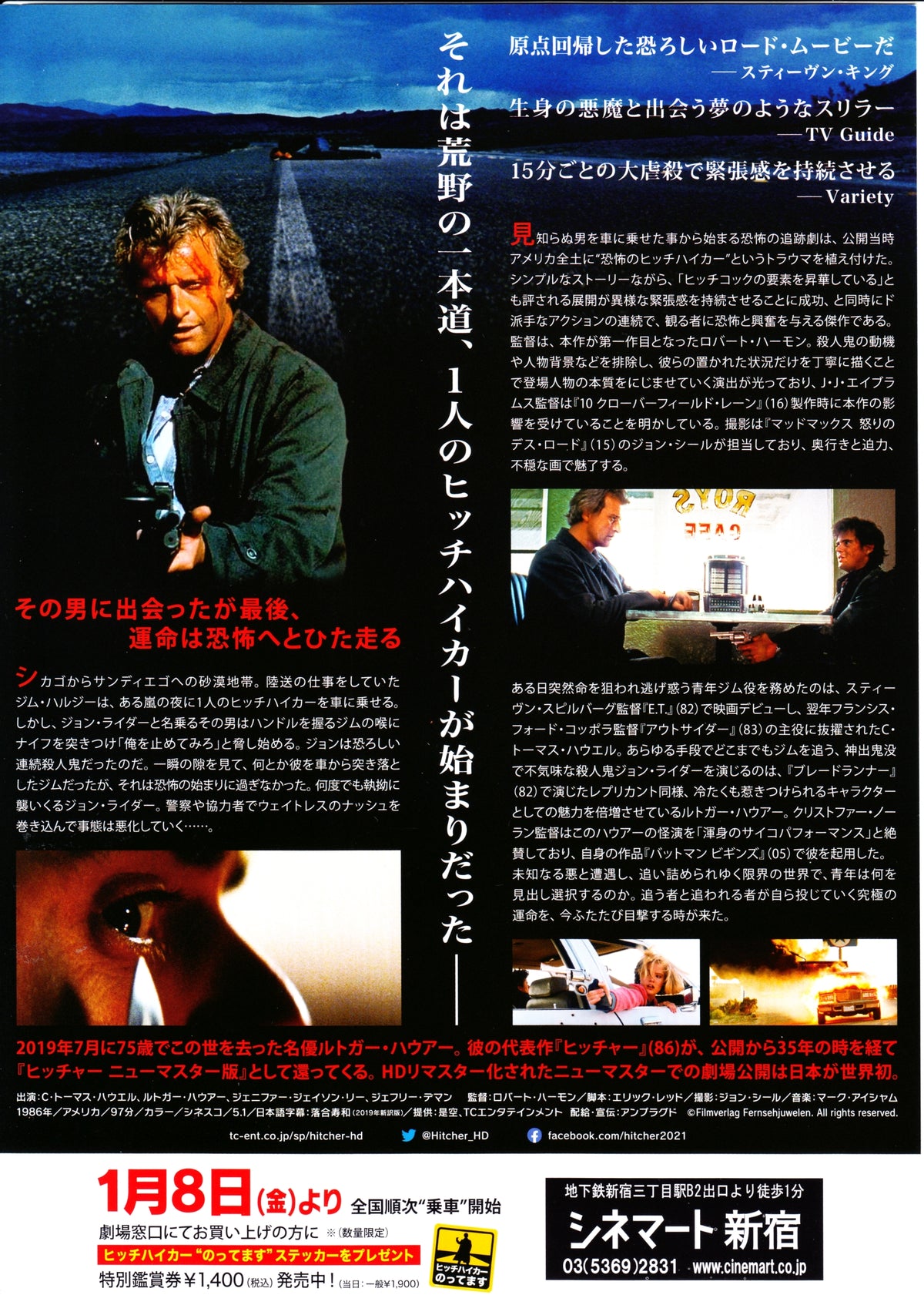 The Hitcher Japanese Chirashi Mini Ad-Flyer Poster 1986 R