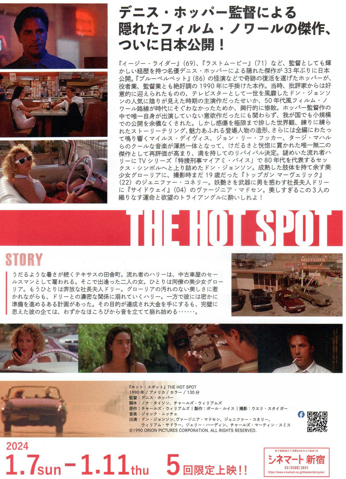 The Hot Spot Japanese Chirashi Mini Ad-Flyer Poster 1990R Hopper Connelly