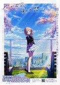 The Idolm@ster Shinycolors Japanese Anime Chirashi Mini Ad-Flyer Poster 2023 A