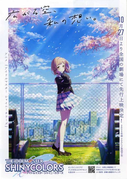 The Idolm@ster Shinycolors Japanese Anime Chirashi Mini Ad-Flyer Poster 2023 A