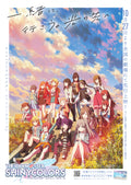 The Idolm@ster Shinycolors Japanese Anime Chirashi Mini Ad-Flyer Poster 2023 B