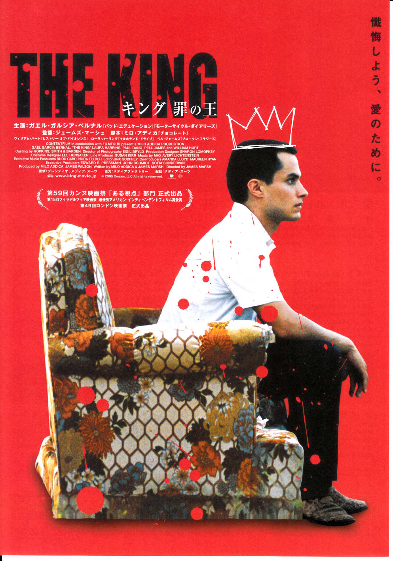 The King Japanese Chirashi Mini Ad-Flyer Poster 2005