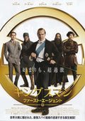 The King's Man Japanese Chirashi Mini Ad-Flyer Poster 2021 B