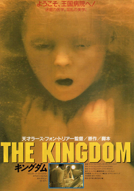 The Kingdom Japanese Chirashi Mini Ad-Flyer Poster 1994 Trier