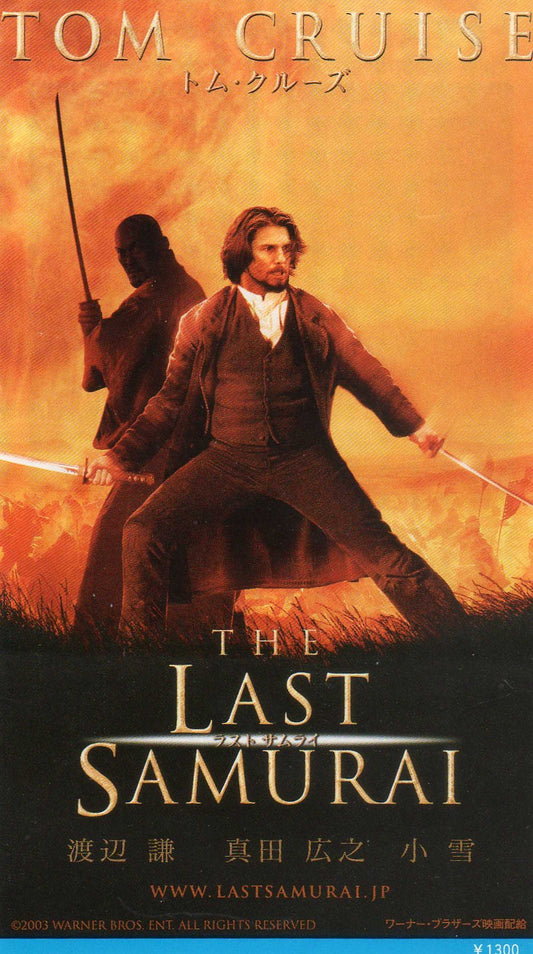 The Last Samurai Japanese Cinema Ticket Stub 2003