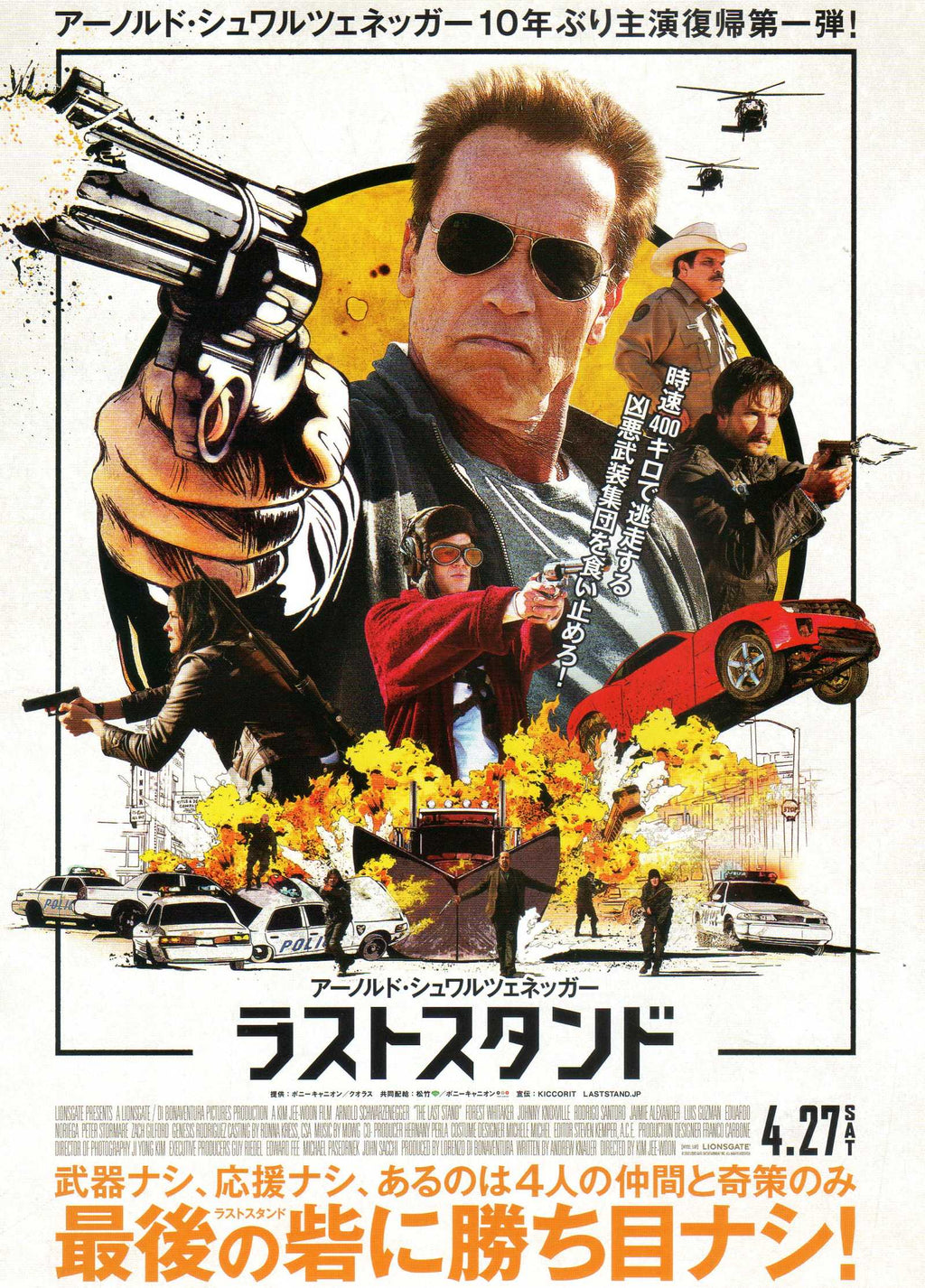 The Last Stand Japanese Chirashi Mini Ad-Flyer Poster 2013 4p