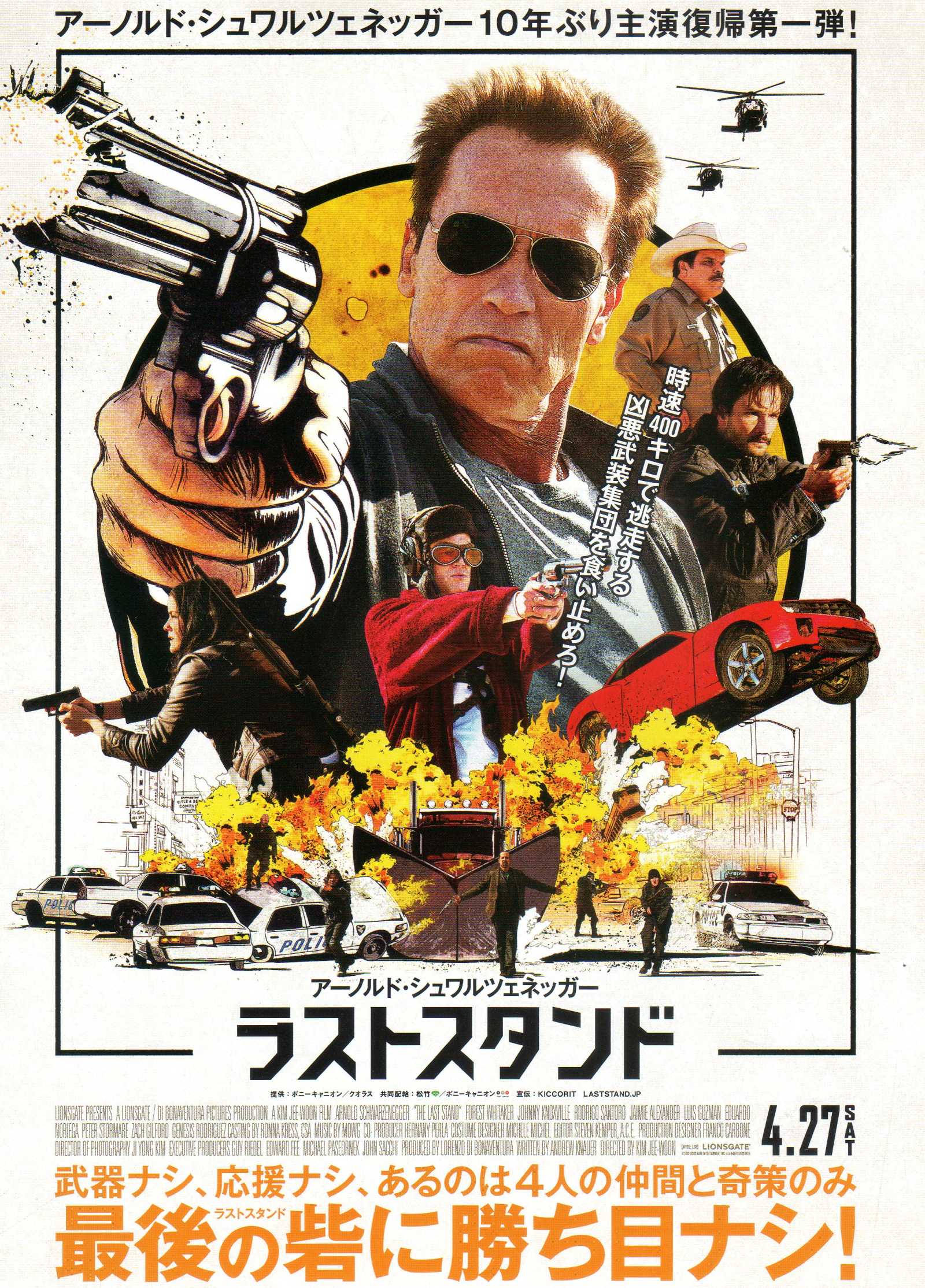 The Last Stand Japanese Chirashi Mini Ad-Flyer Poster 2013 4p