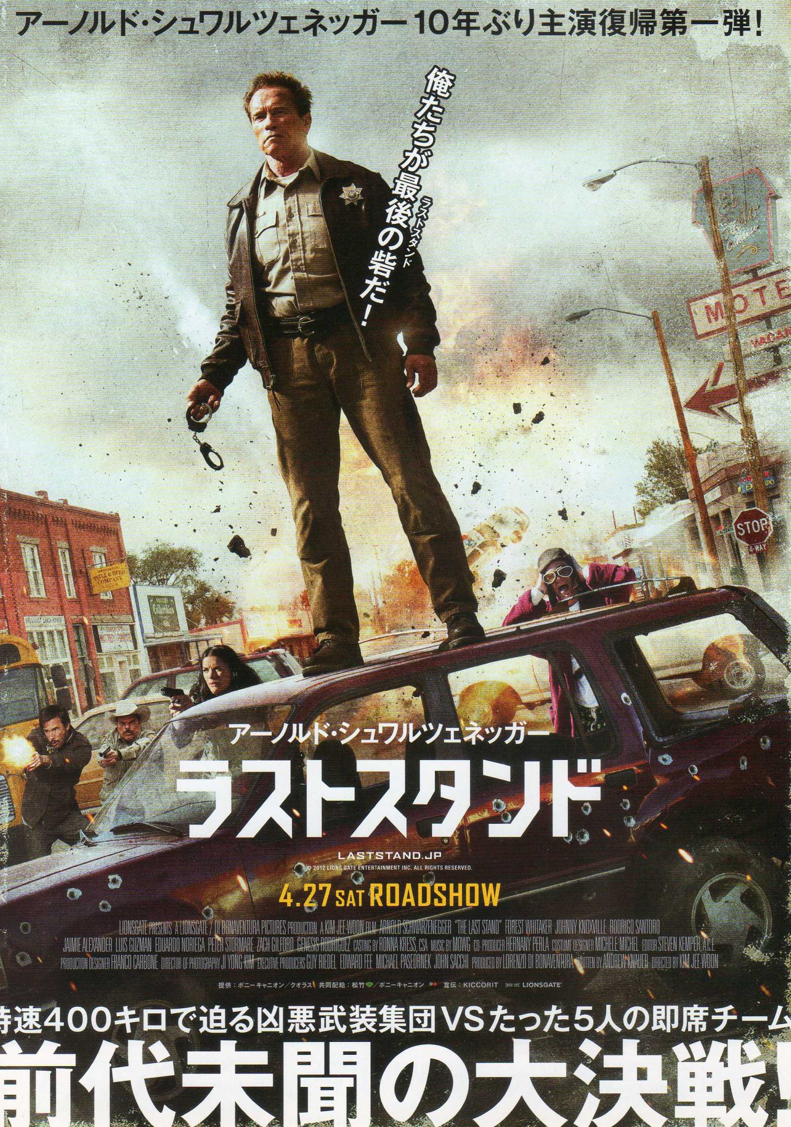 The Last Stand Japanese Chirashi Mini Ad-Flyer Poster 2013 4p