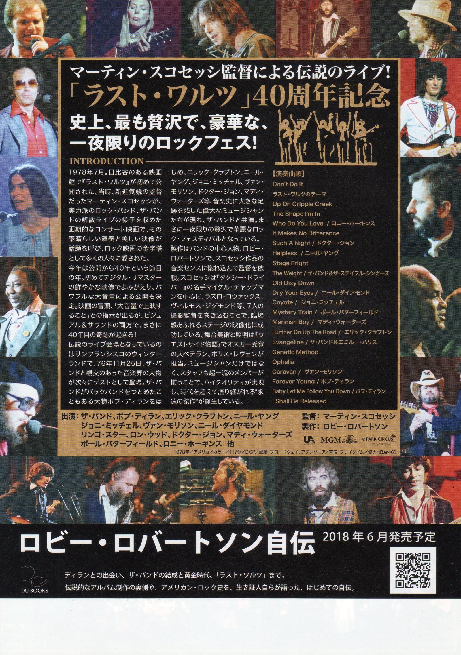 The Last Waltz Japanese Chirashi Mini Ad-Flyer Poster 1978R
