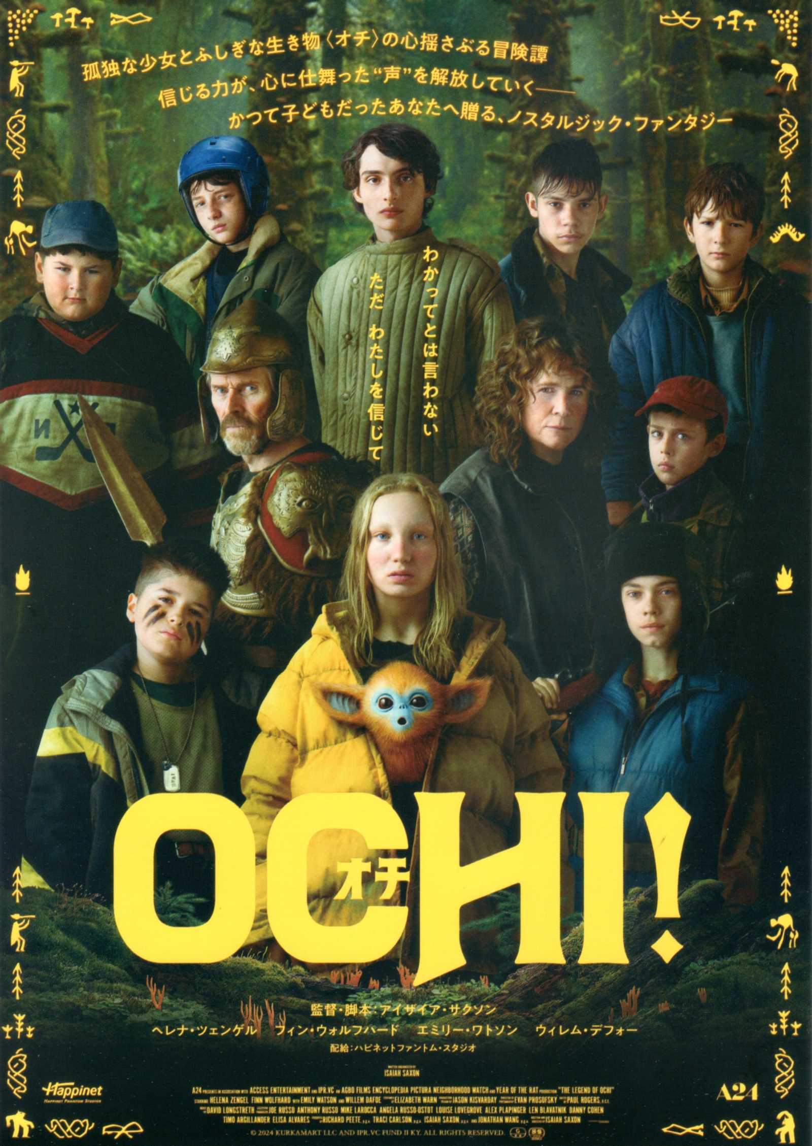 TheLegend of Ochi Japanese Chirashi Mini Ad-Flyer Poster 2025