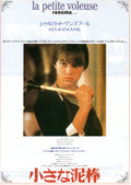 The Little Thief Japanese Chirashi Mini Ad-Flyer Poster 1988