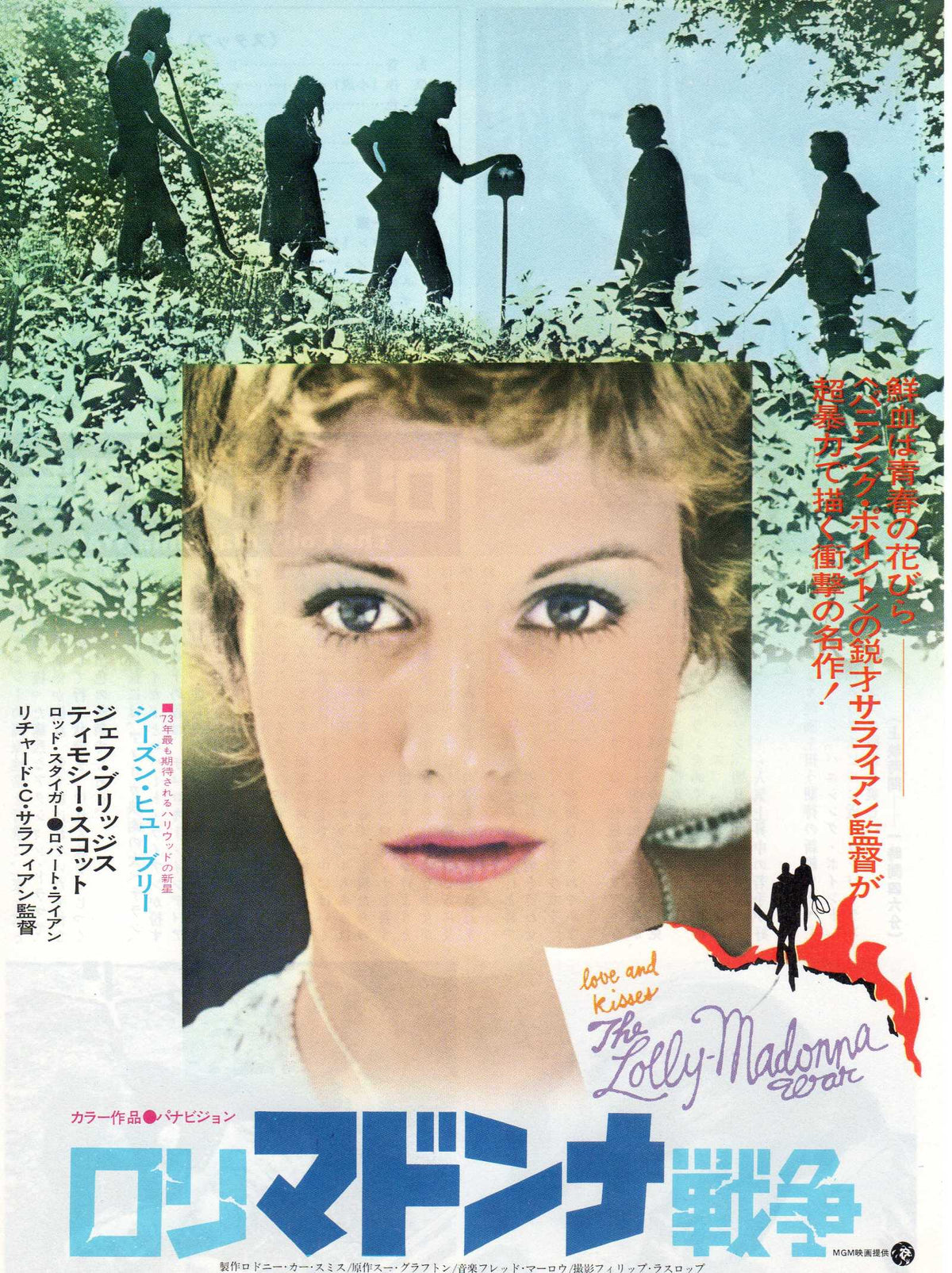 The Lolly Madonna War Japanese Chirashi Mini Ad-Flyer Poster 1973