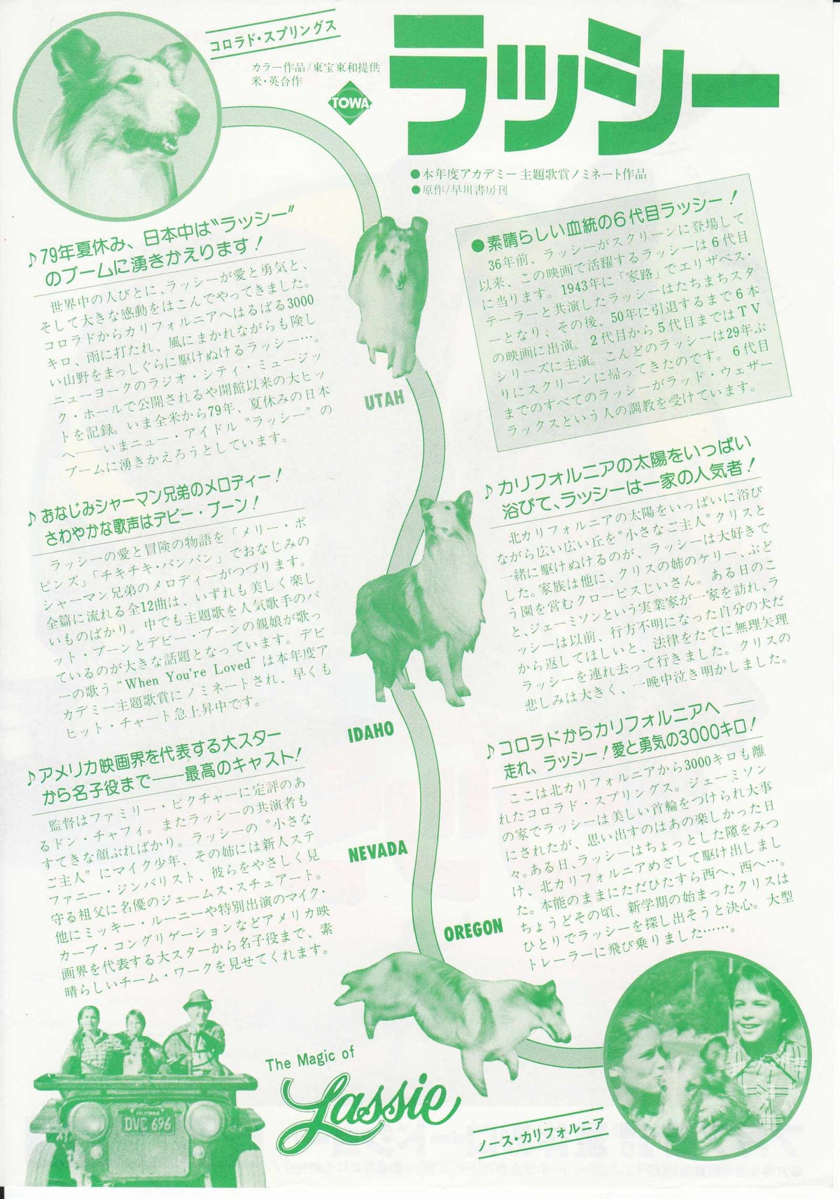 The Magic of Lassie Japanese Chirashi Mini Ad-Flyer Poster 1978