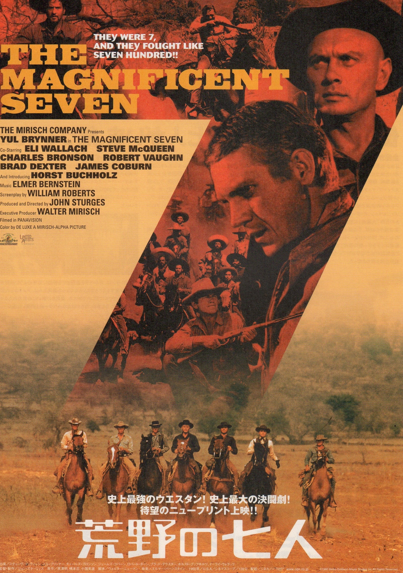 The Magnificent Seven Japanese Chirashi Mini Ad-Flyer Poster 1960 R