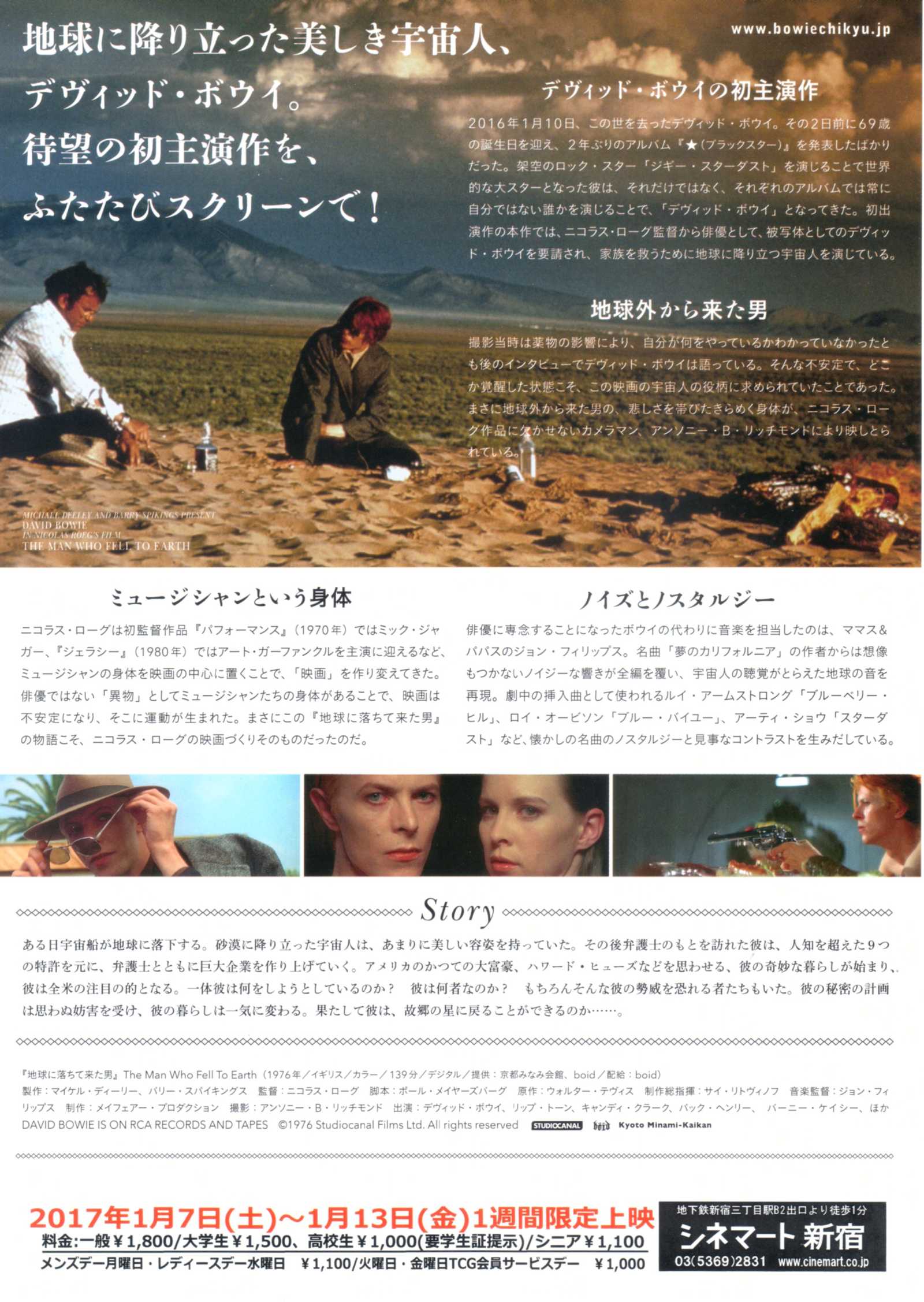 The Man Who Fell To Earth Japanese Chirashi Mini Ad-Flyer Poster 1976RR David Bowie